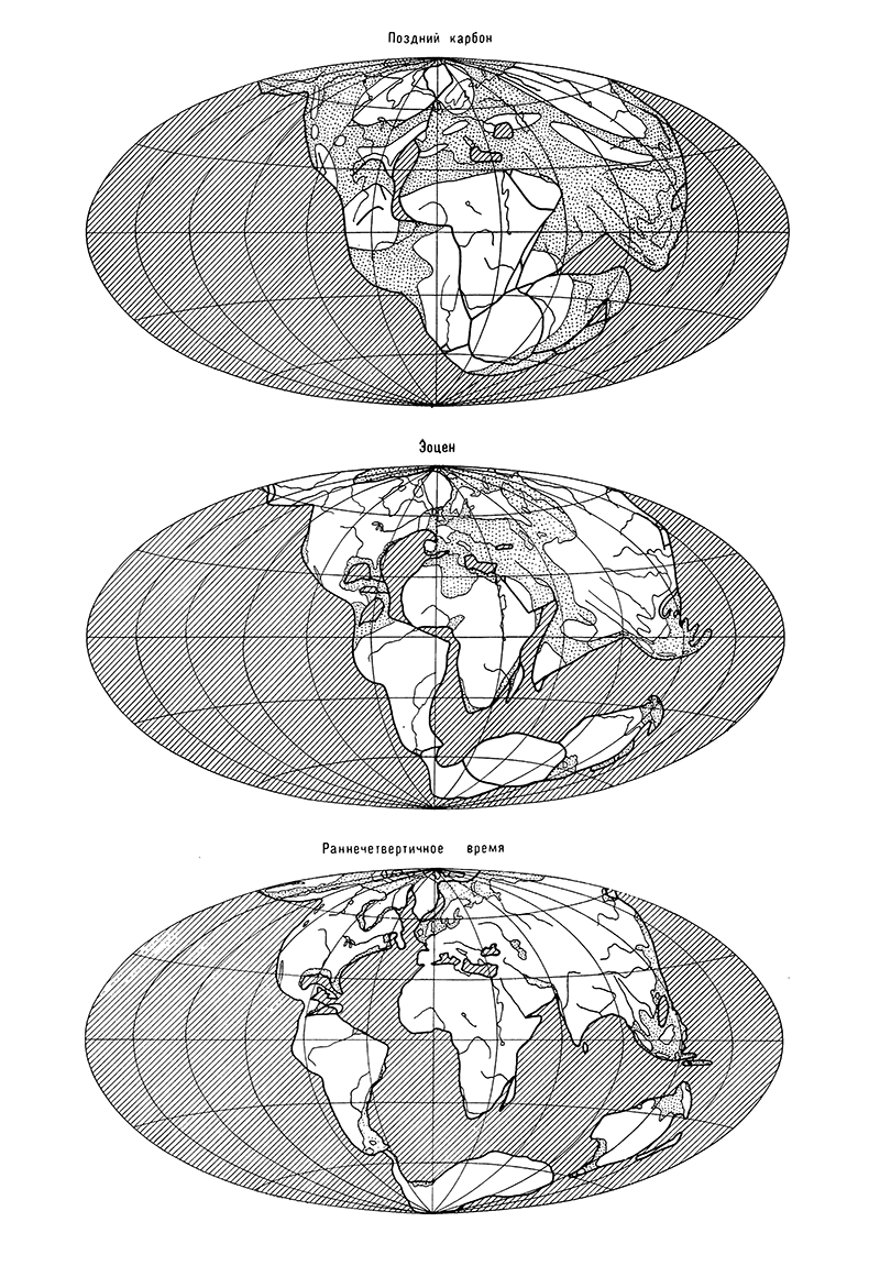 Рисунок 4. Реконструкции карты Земли для трёх периодов согласно теории дрейфа материков.