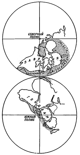 Рисунок 78. Компановка материков в суперконтиненты Лавразию и Гондвану