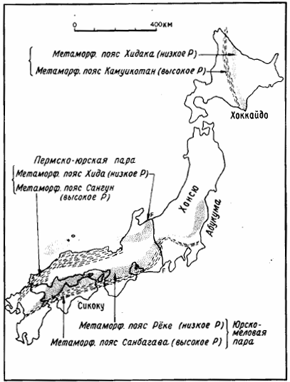 Рисунок 95. Три парных регионально-метаморфических пояса Японии 