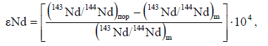 Формула 82. Уравнения геохрон