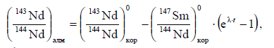 Формула 81. Уравнения геохрон